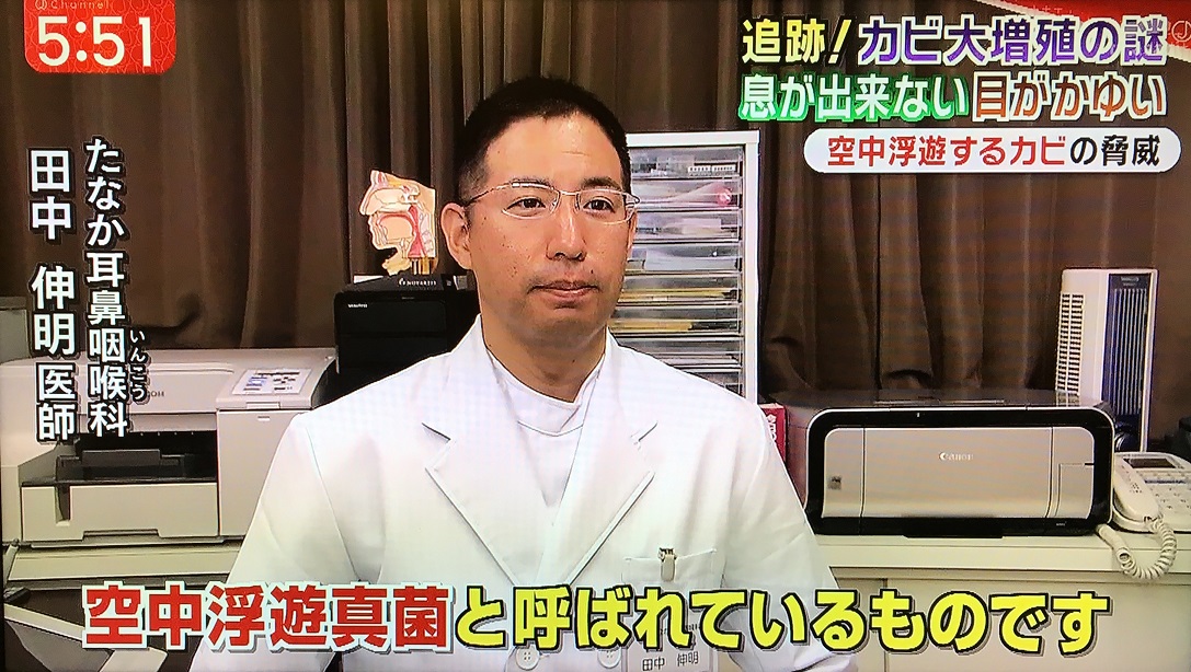 テレビ朝日 スーパーJチャンネル