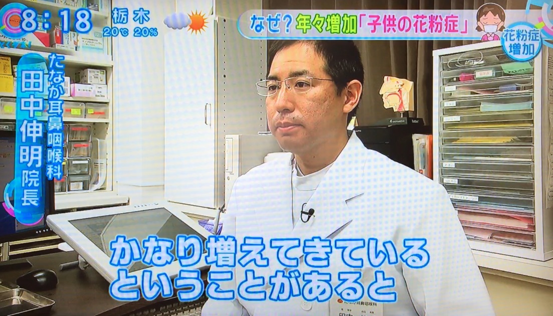 フジテレビ とくダネ!