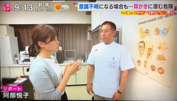 フジテレビ とくダネ!