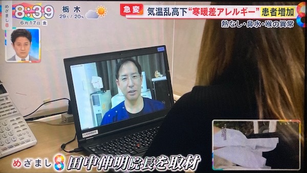 めざまし8 2022.6