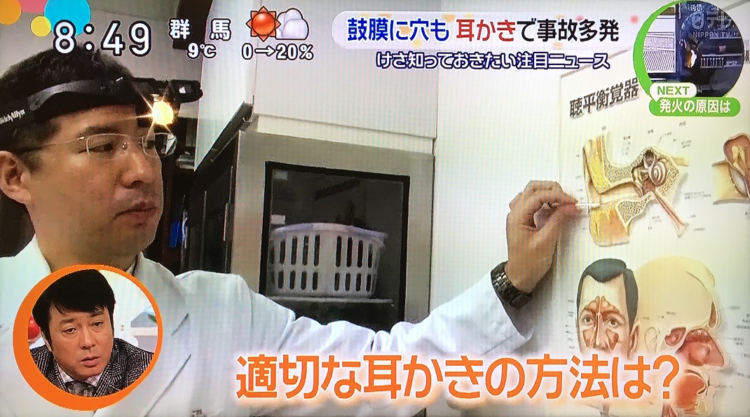 日本テレビ スッキリ!!