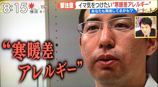 TBSテレビ 白熱ライブ ビビット
