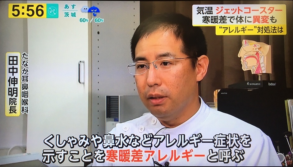 フジテレビ みんなのニュース