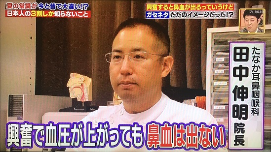 テレビ朝日 ハナタカ!優越館