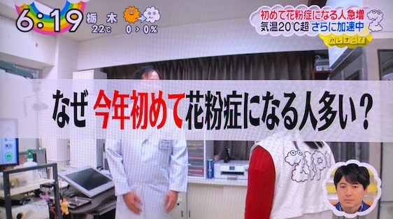 日本テレビ ＺＩＰ！