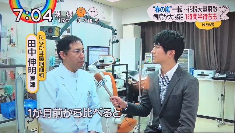 日本テレビ ZIP!